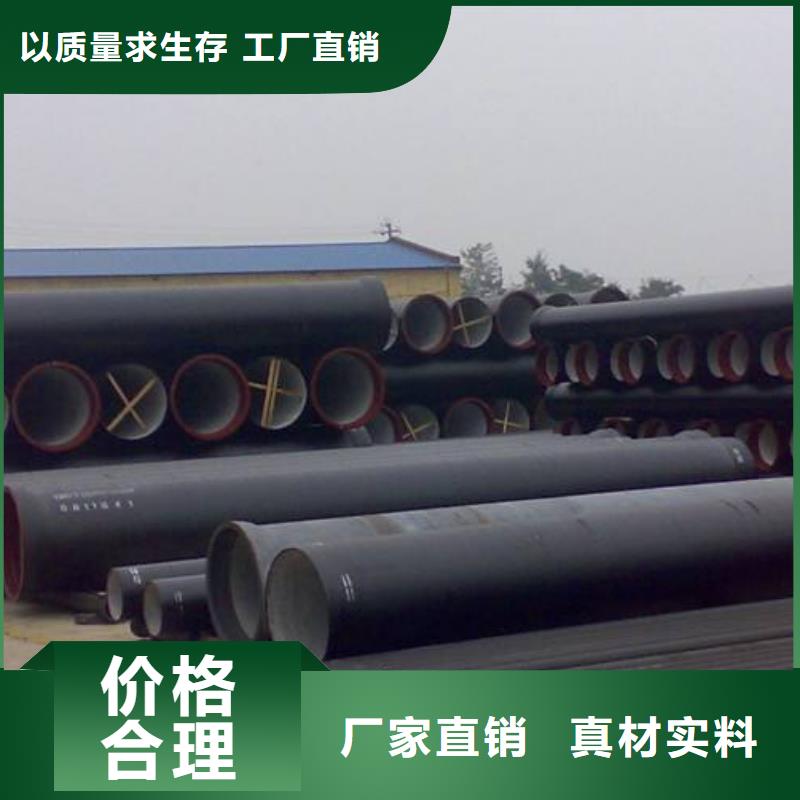 球墨管视频-球墨管(飞翔)覆盖地域内蒙古呼和浩特|乌兰察布|赤峰|兴安|锡林郭勒|呼伦贝尔|阿拉善