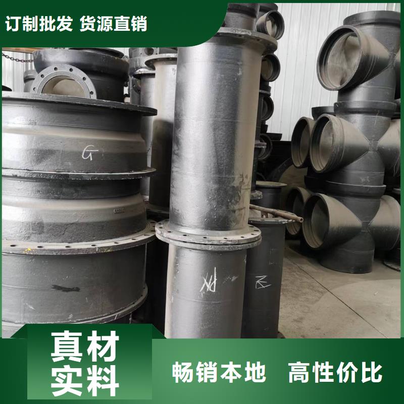 飞翔球墨管【球墨铸铁管】,球墨管价格实惠工厂直供sz5e.com