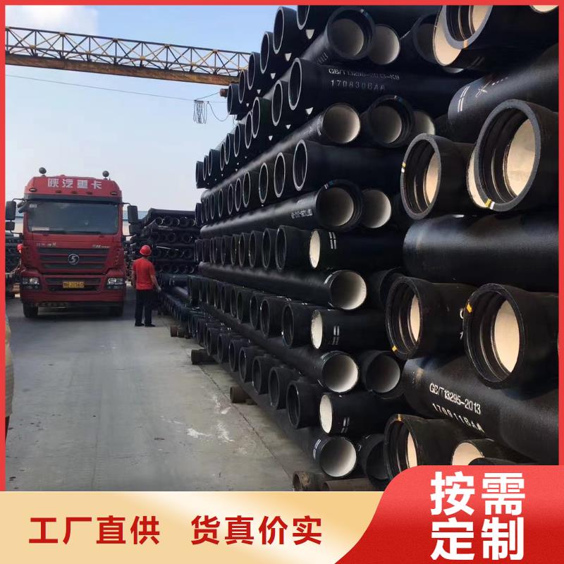 球墨管视频-球墨管|内蒙古|包头|乌兰察布|锡林郭勒|呼伦贝尔|呼和浩特|鄂尔多斯