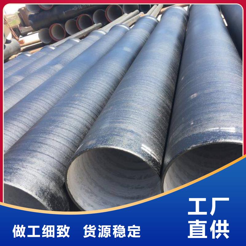 球墨管视频-球墨管|内蒙古|包头|乌兰察布|锡林郭勒|呼伦贝尔|呼和浩特|鄂尔多斯