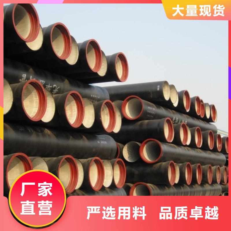 球墨管视频-球墨管|湖北省恩施市|来凤|宣恩|孝感|随州|宜昌|荆州|黄冈