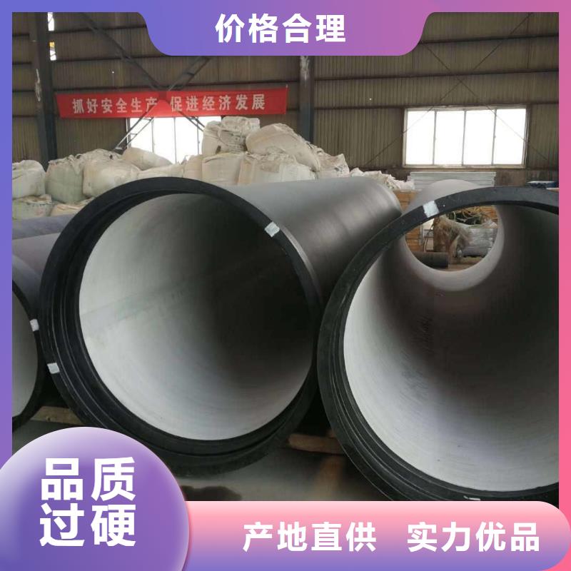 【 球墨铸铁管,球墨铸铁管件专注细节专注品质】由飞翔为您