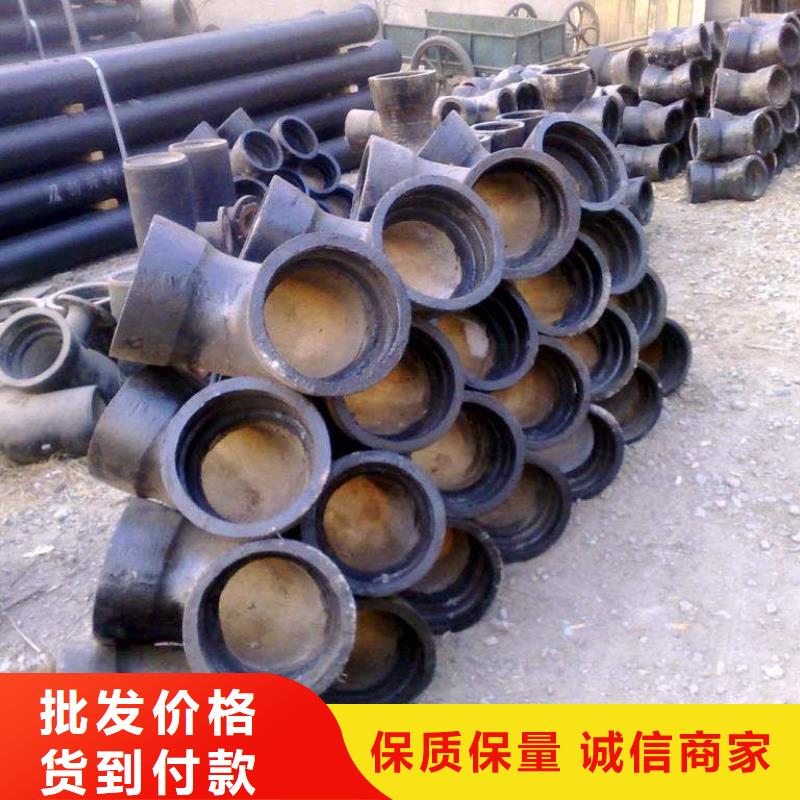 給水球墨鑄鐵管/DN250鑄鐵管