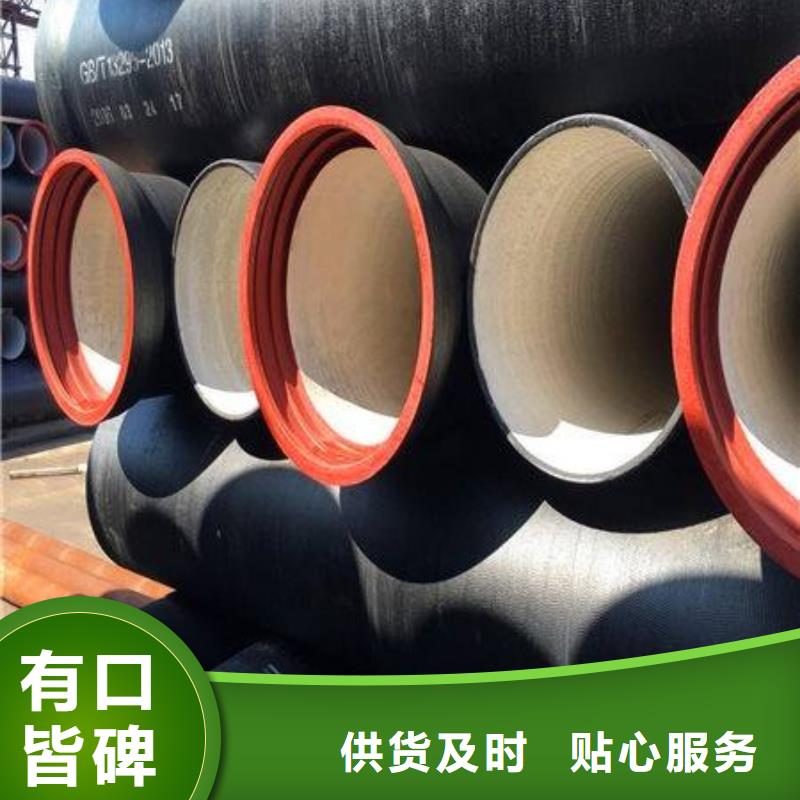 球墨管飞翔球墨铸铁管-【方管】好厂家有担当