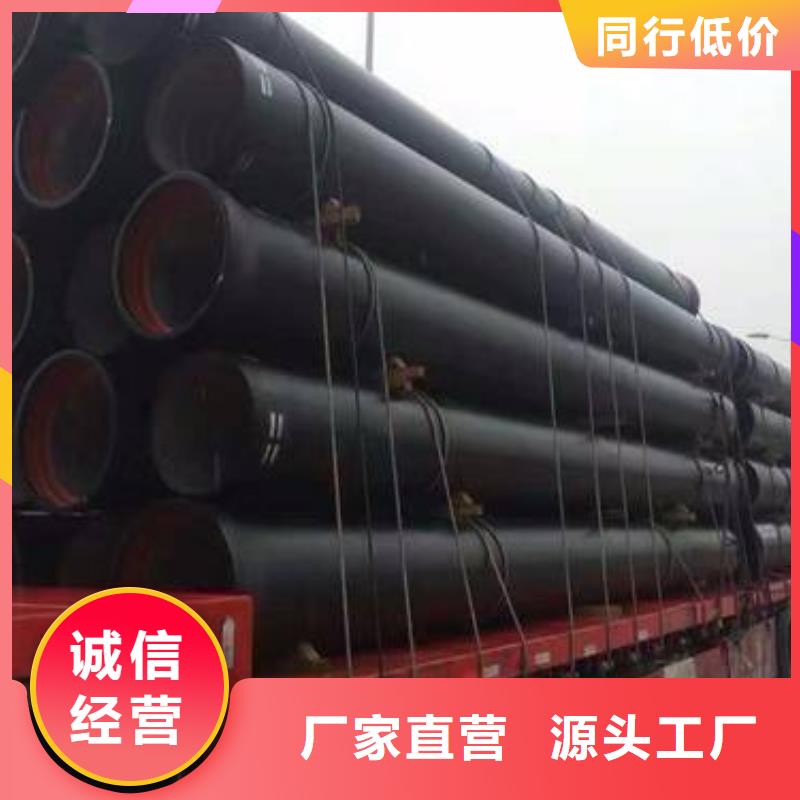 給水球墨鑄鐵管/DN250鑄鐵管