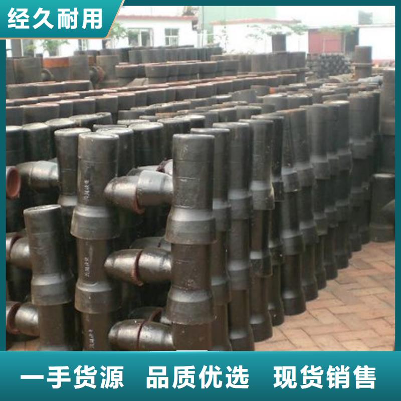 球墨管视频-山南市球墨管-此地可服务区域琼结|措美|昌都|拉萨|日喀则|那曲|阿里|林芝