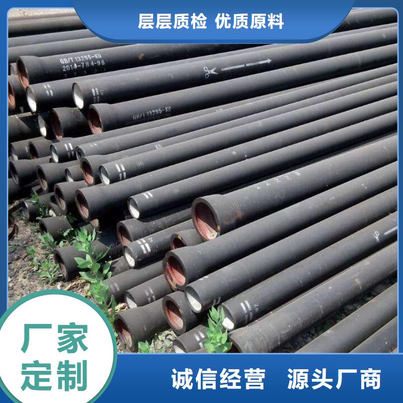球墨管视频-山南市球墨管-此地可服务区域琼结|措美|昌都|拉萨|日喀则|那曲|阿里|林芝