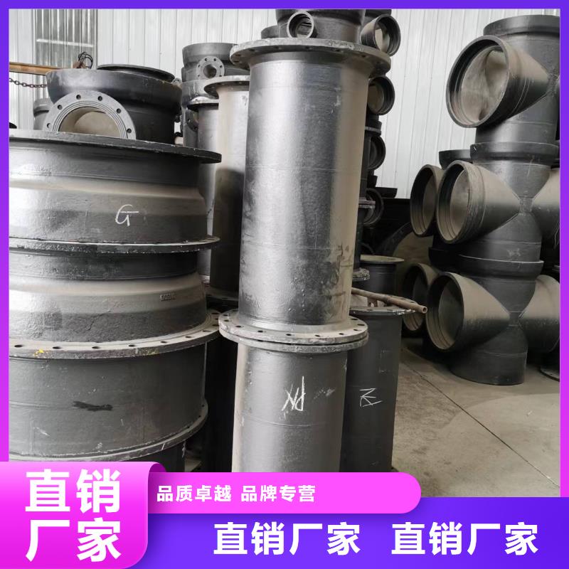 球墨管视频-山南市球墨管-此地可服务区域琼结|措美|昌都|拉萨|日喀则|那曲|阿里|林芝