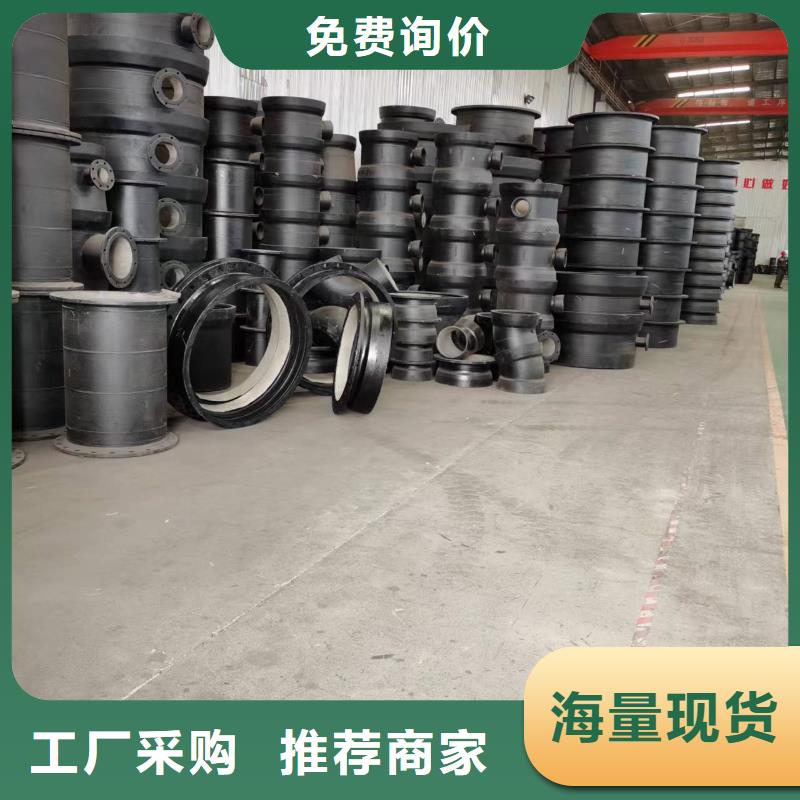 【 球墨铸铁管,球墨铸铁管件专注细节专注品质】由飞翔为您