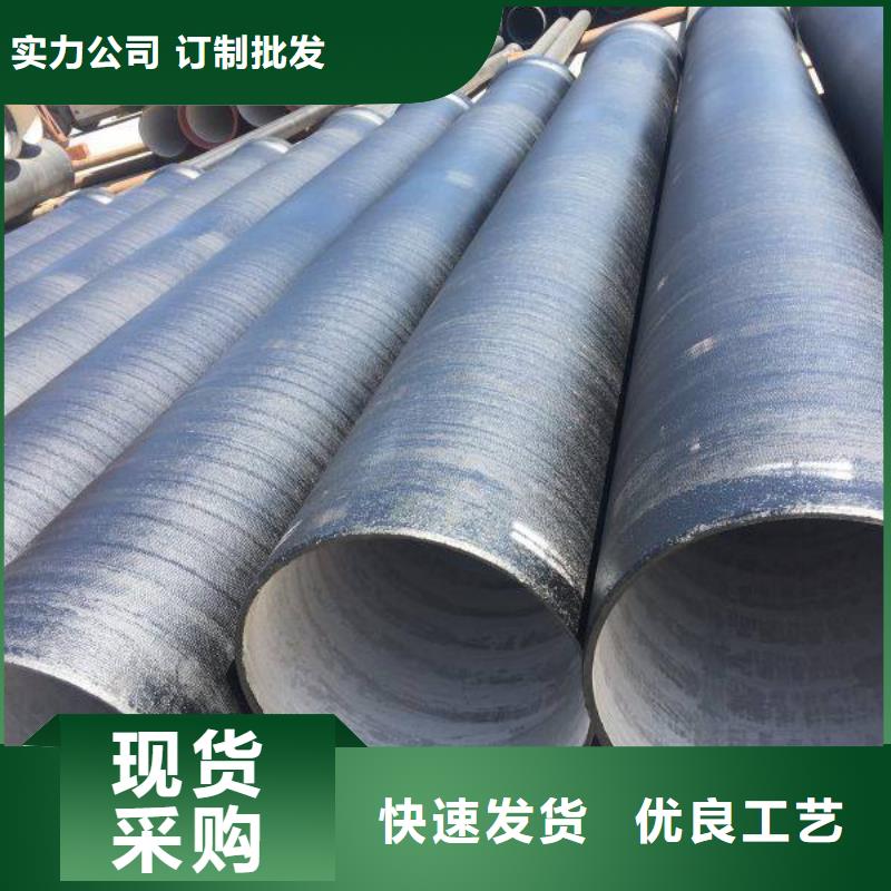 球墨管视频-球墨管|湖北省恩施市|来凤|宣恩|孝感|随州|宜昌|荆州|黄冈