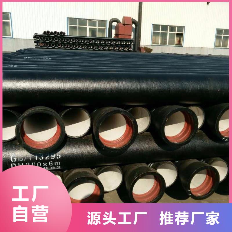 球墨管视频-球墨管-浙江省宁波市宁海|北仓|杭州|湖州|衢州|温州|舟山|嘉兴本地经销商