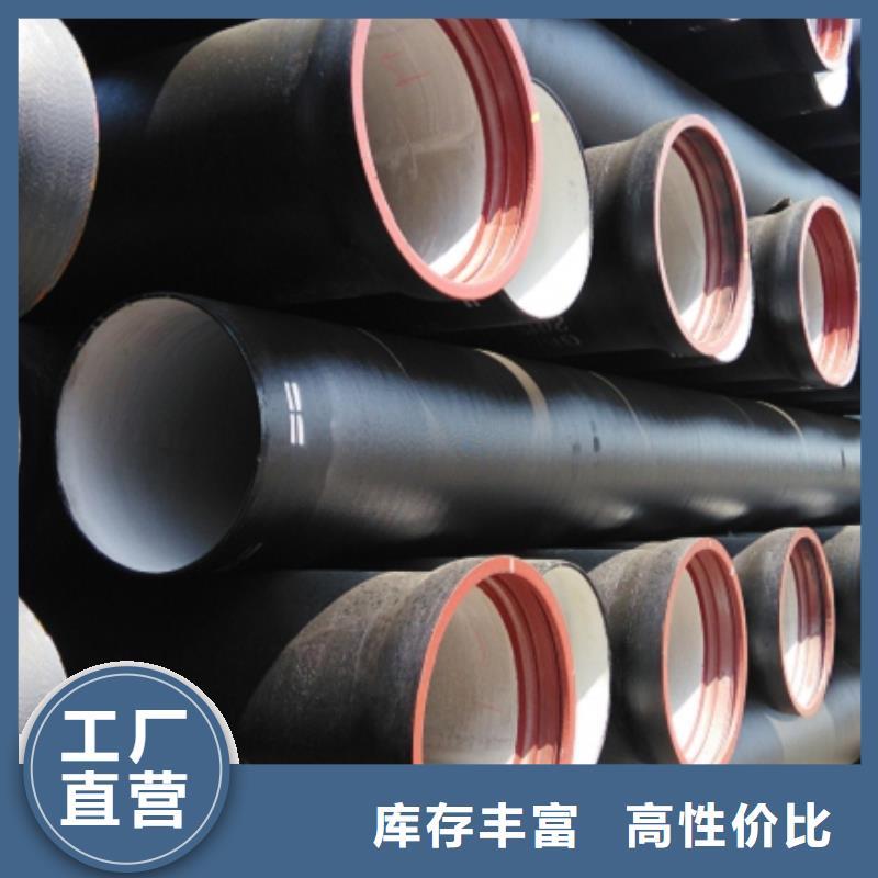 球墨管视频-球墨管-浙江省宁波市宁海|北仓|杭州|湖州|衢州|温州|舟山|嘉兴本地经销商