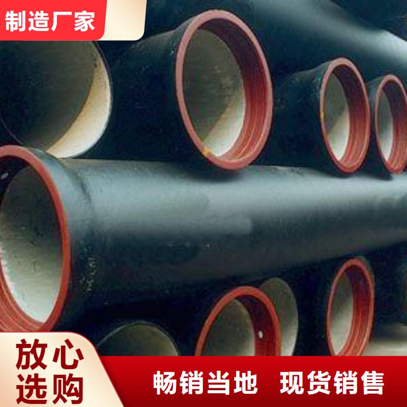 球墨管视频-球墨管-飞翔铸业(德州市分公司)服务区域禹城|临邑|青岛|烟台|济南|枣庄|东营|日照