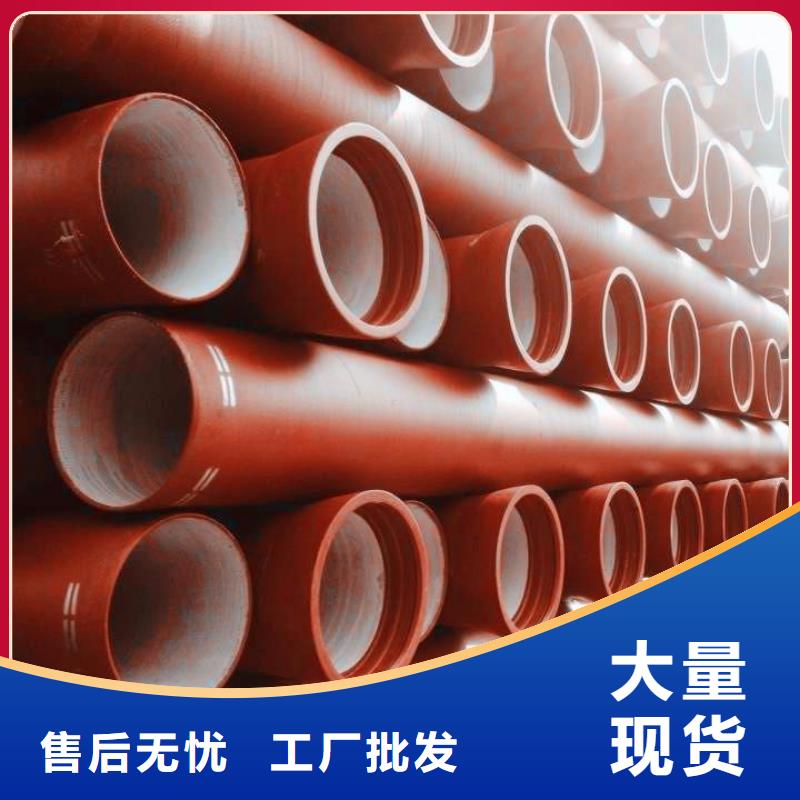 球墨管视频-球墨管-浙江省宁波市宁海|北仓|杭州|湖州|衢州|温州|舟山|嘉兴本地经销商