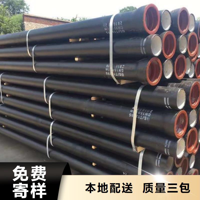 球墨管视频-球墨管-飞翔铸业(德州市分公司)服务区域禹城|临邑|青岛|烟台|济南|枣庄|东营|日照
