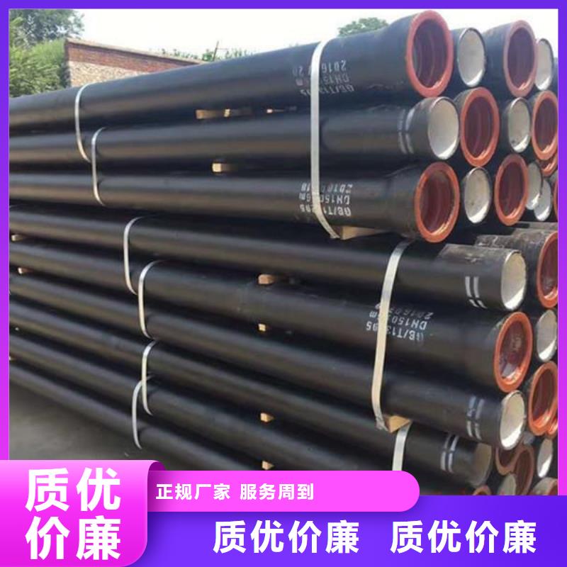 球墨管视频-球墨管-浙江省宁波市宁海|北仓|杭州|湖州|衢州|温州|舟山|嘉兴本地经销商