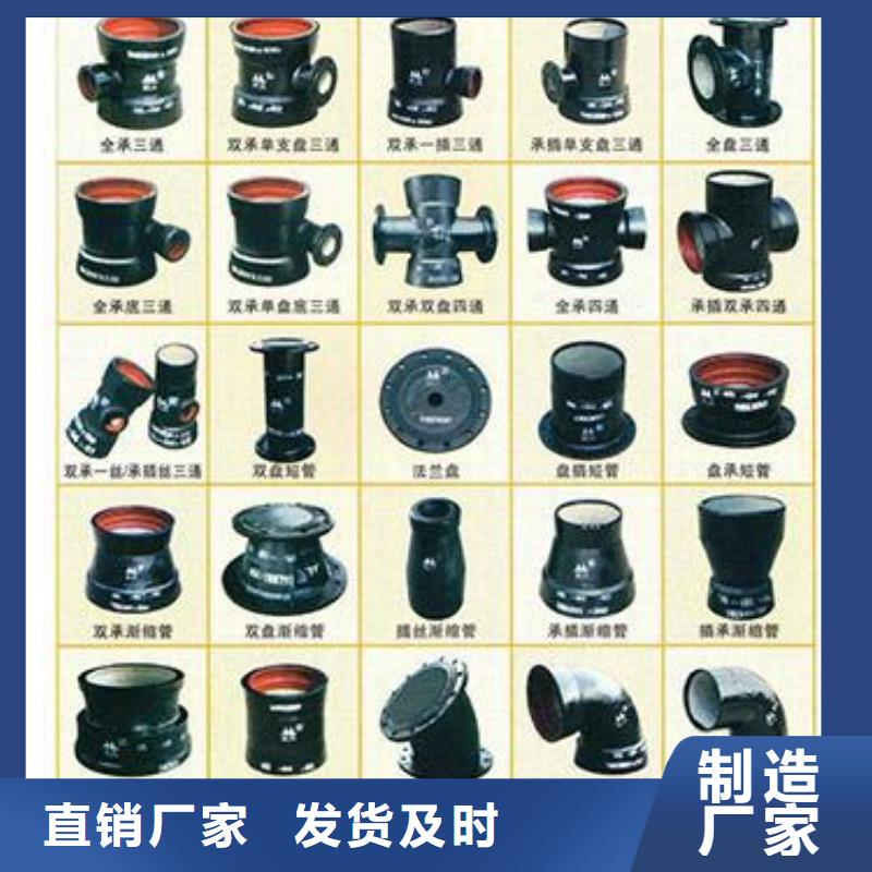 球墨管视频-球墨管-浙江省宁波市宁海|北仓|杭州|湖州|衢州|温州|舟山|嘉兴本地经销商