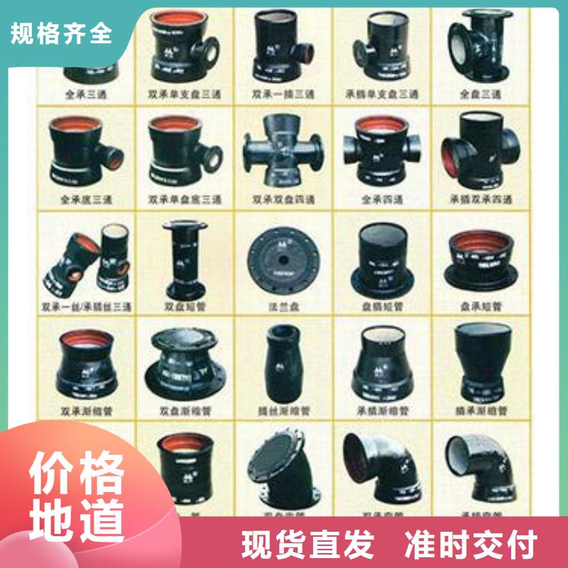 球墨管视频-球墨管(飞翔)覆盖地域浙江省宁波市镇海|宁海|丽水|金华|湖州|绍兴|衢州|温州|嘉兴