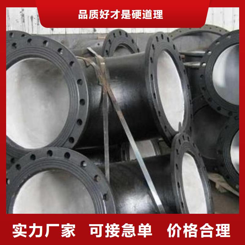 球墨管视频-球墨管-浙江省宁波市宁海|北仓|杭州|湖州|衢州|温州|舟山|嘉兴本地经销商