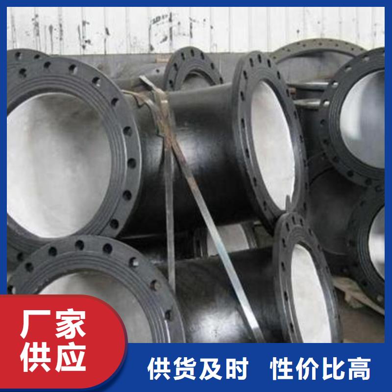 球墨管视频-广东省广州市飞翔球墨管可服务区域越秀|黄埔|江门|肇庆|韶关|惠州|潮州|深圳等