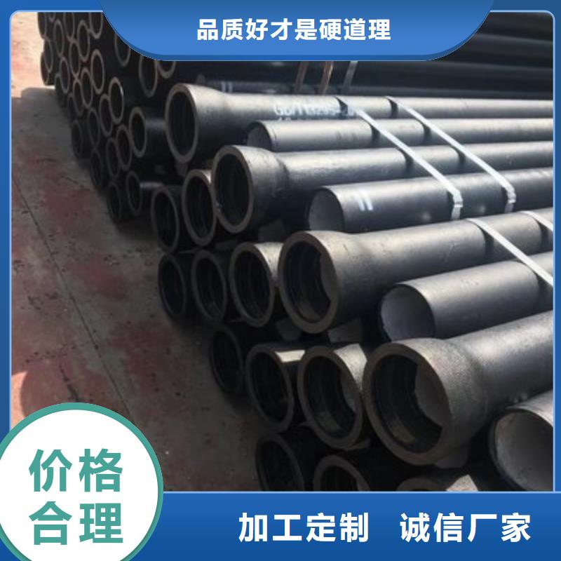 球墨管视频-球墨管-飞翔铸业(德州市分公司)服务区域禹城|临邑|青岛|烟台|济南|枣庄|东营|日照