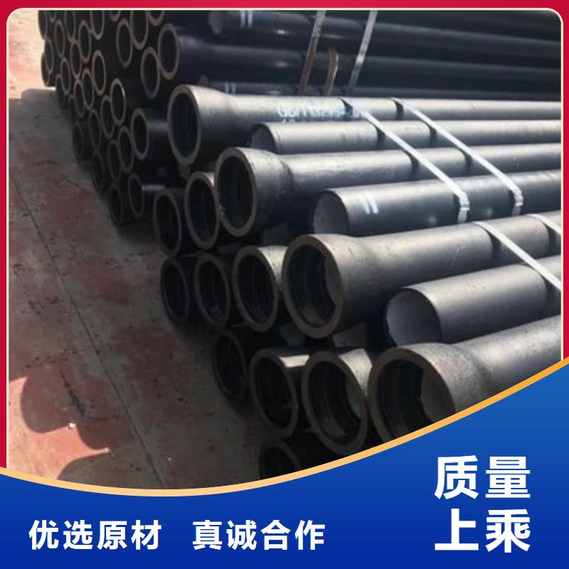 球墨管视频-广东省广州市飞翔球墨管可服务区域越秀|黄埔|江门|肇庆|韶关|惠州|潮州|深圳等