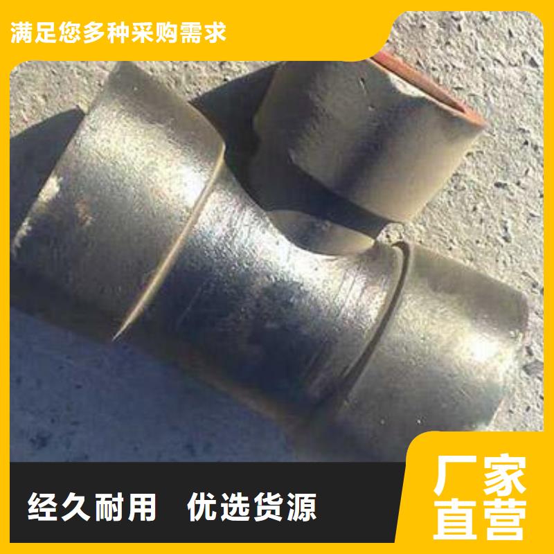 球墨管视频-广东省广州市飞翔球墨管可服务区域越秀|黄埔|江门|肇庆|韶关|惠州|潮州|深圳等