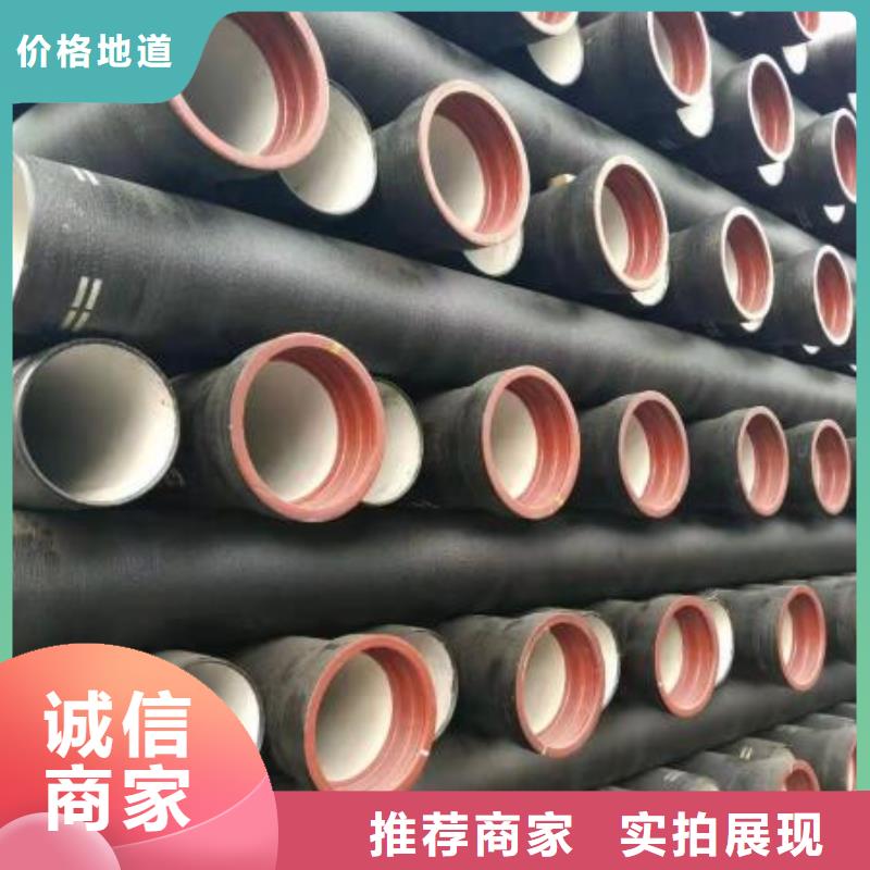 球墨管视频-球墨管(飞翔)覆盖地域浙江省宁波市镇海|宁海|丽水|金华|湖州|绍兴|衢州|温州|嘉兴