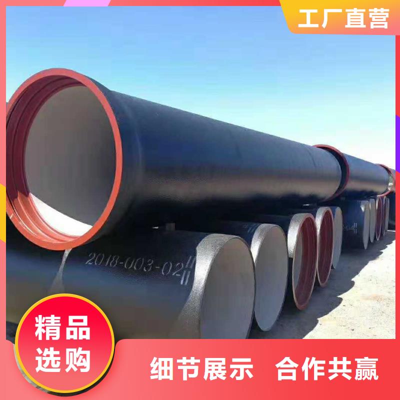 球墨管视频-球墨管-浙江省宁波市宁海|北仓|杭州|湖州|衢州|温州|舟山|嘉兴本地经销商