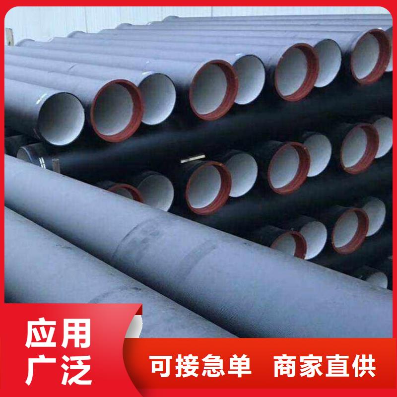 球墨管视频-球墨管-浙江省宁波市宁海|北仓|杭州|湖州|衢州|温州|舟山|嘉兴本地经销商