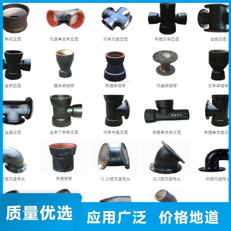 球墨管视频-广东省广州市飞翔球墨管可服务区域越秀|黄埔|江门|肇庆|韶关|惠州|潮州|深圳等