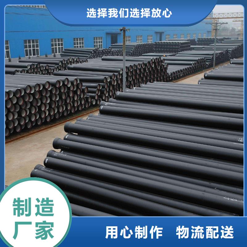 球墨管视频-广东省广州市飞翔球墨管可服务区域越秀|黄埔|江门|肇庆|韶关|惠州|潮州|深圳等