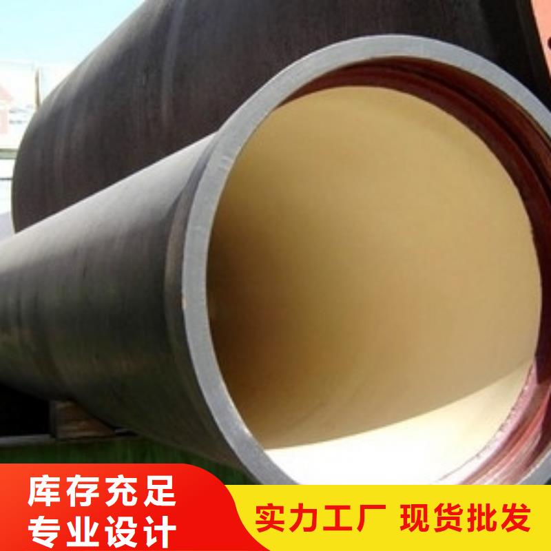 球墨管视频-广东省广州市飞翔球墨管可服务区域越秀|黄埔|江门|肇庆|韶关|惠州|潮州|深圳等