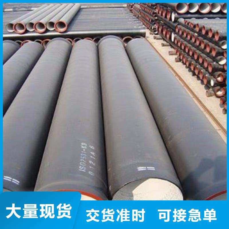 球墨管视频-球墨管_甘肃省庆阳市市场覆盖庆城|环县|定西|金昌|甘南|陇南等