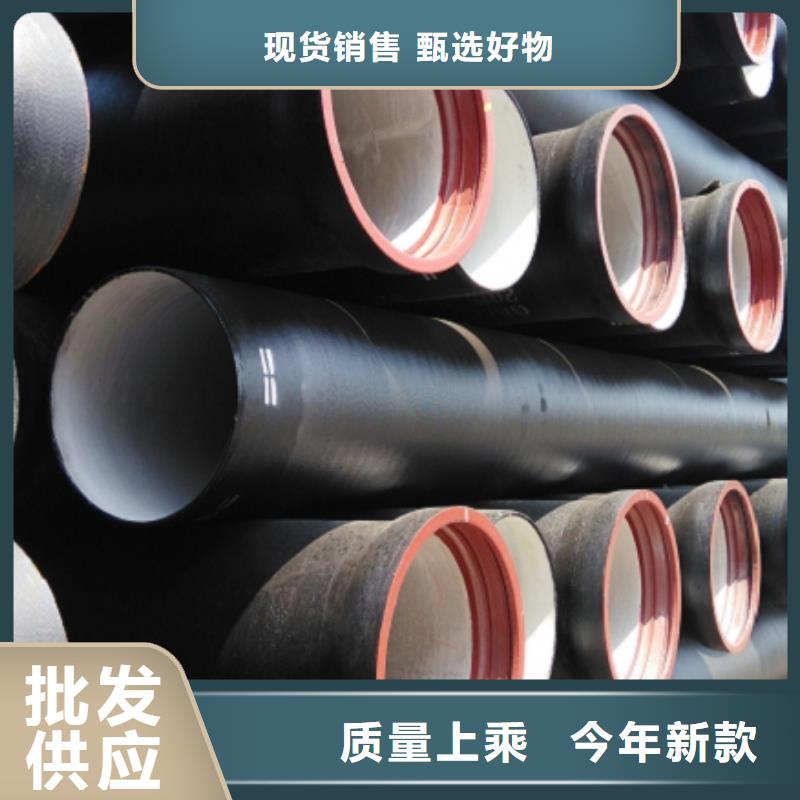 給水用DN700球墨管