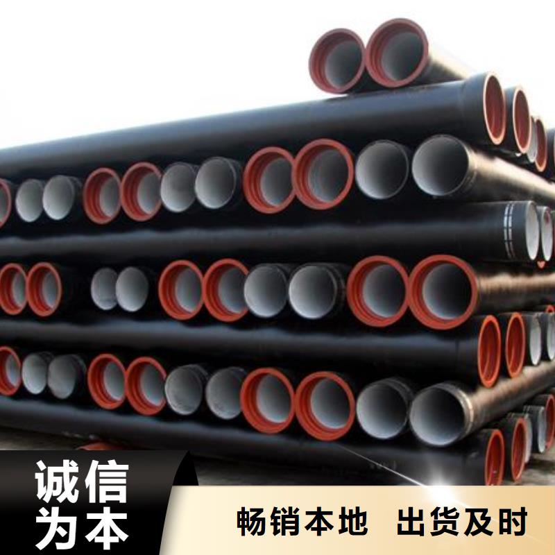 球墨管视频-球墨管(飞翔)覆盖地域甘肃省庆阳市庆城|镇原|酒泉|甘南|张掖|定西