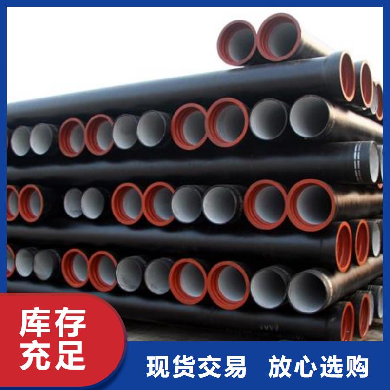 球墨鑄管DN250球墨鑄鐵管