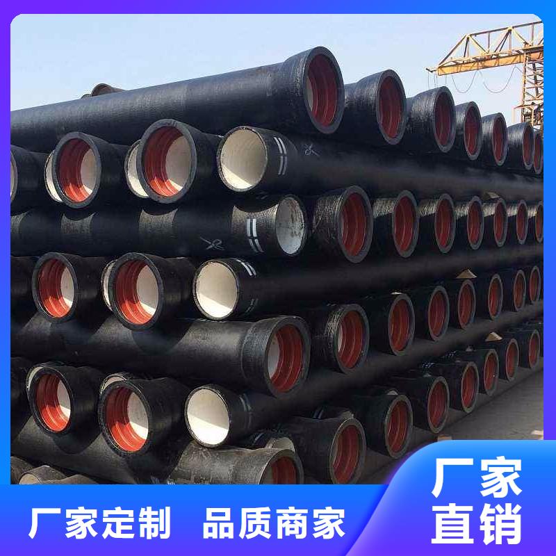 T型插入式DN900球墨鑄鐵管