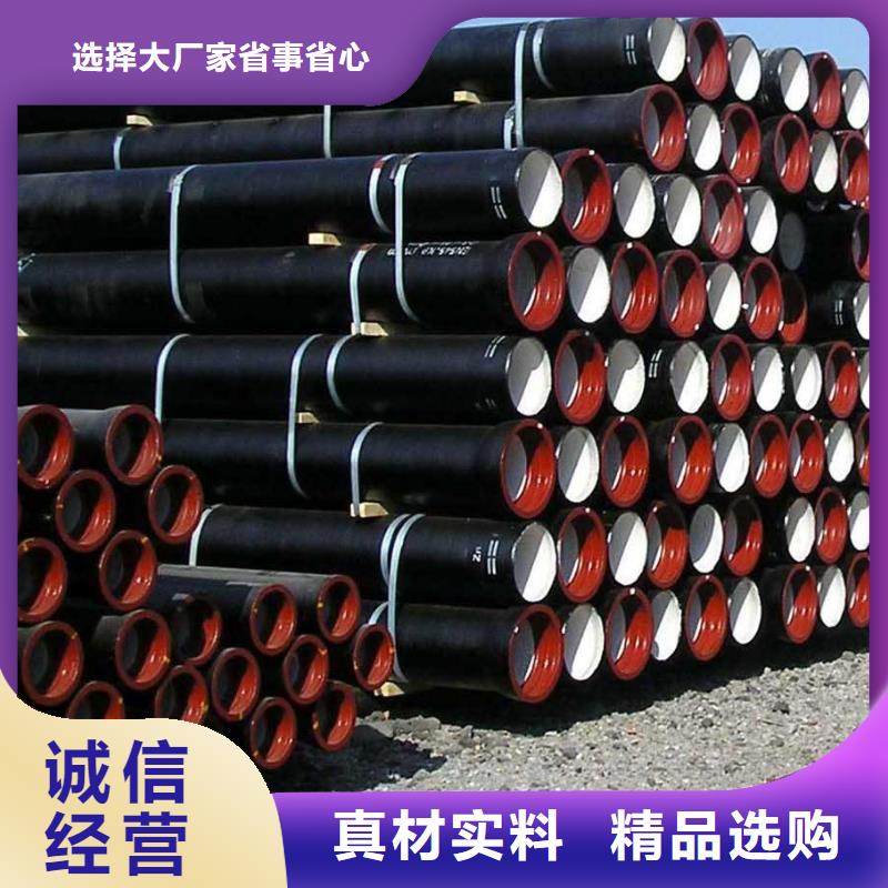 球墨鑄管DN250球墨鑄鐵管