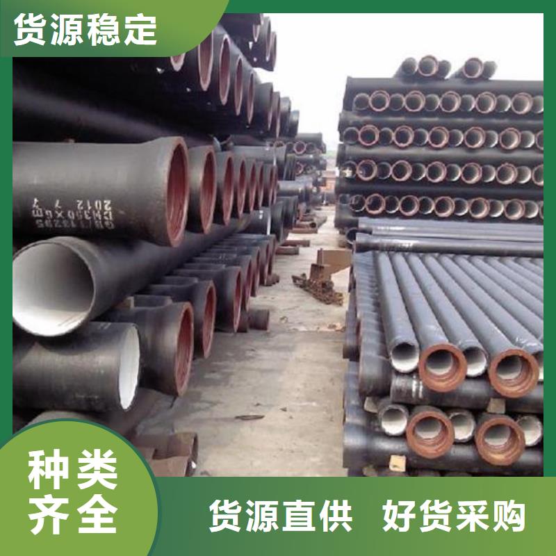 球墨鑄鐵管排污用