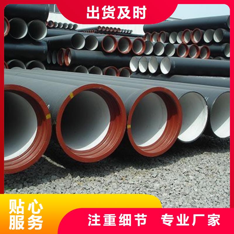 球墨管视频-球墨管(飞翔)覆盖地域甘肃省庆阳市庆城|镇原|酒泉|甘南|张掖|定西