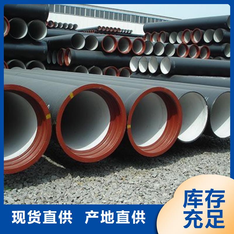 球墨管视频-球墨管_甘肃省庆阳市市场覆盖庆城|环县|定西|金昌|甘南|陇南等