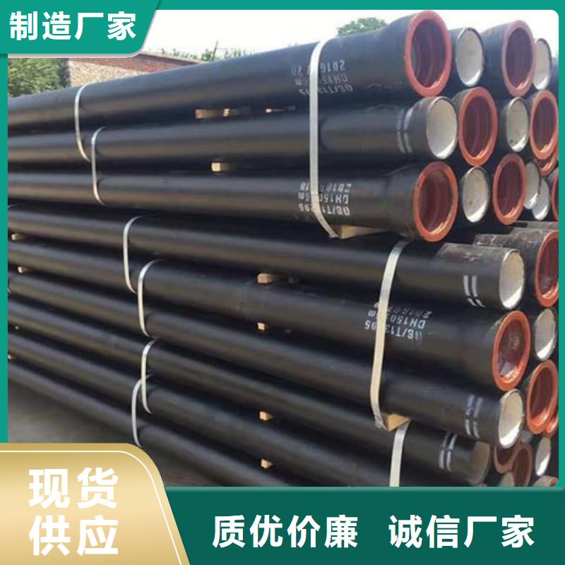 球墨管视频-球墨管-湖南省(同城)生产厂家-怀化|衡阳|娄底|益阳|常德