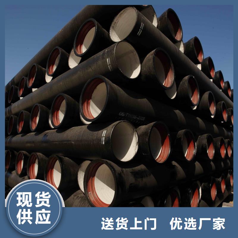 球墨管视频-球墨管-湖南省(同城)生产厂家-怀化|衡阳|娄底|益阳|常德
