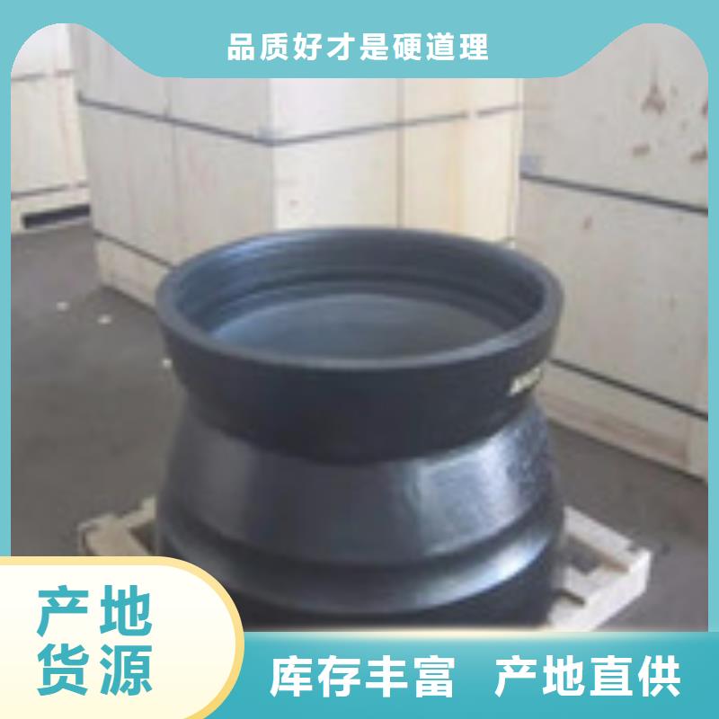 離心球墨管排水用