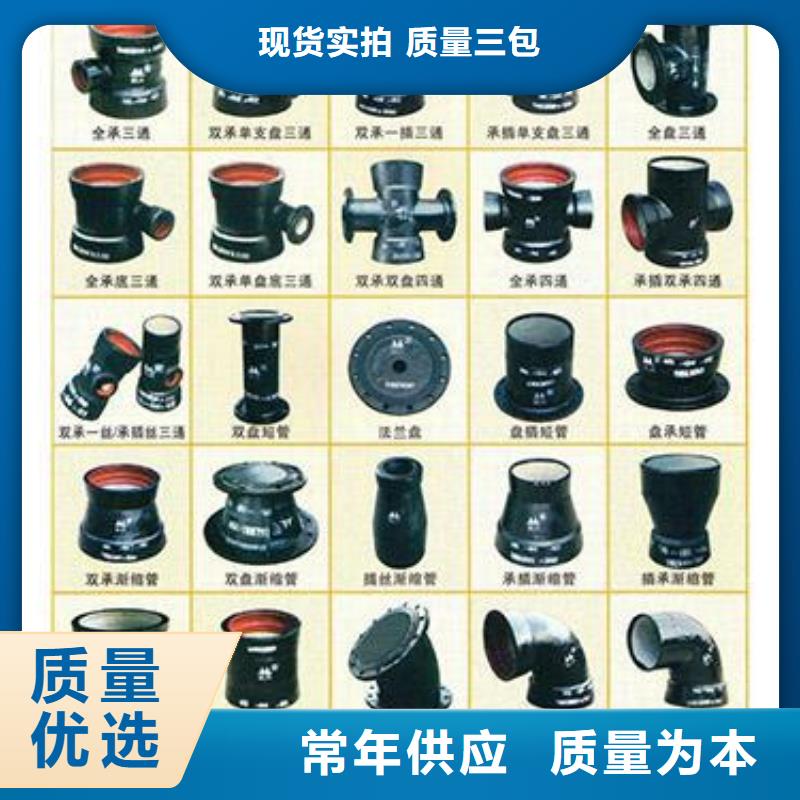 柔性鑄鐵排水管柔性承插式