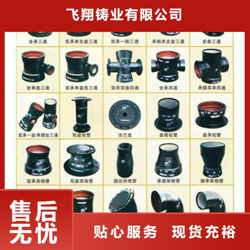 T型插入式防滑脫橡膠圈離心球墨管