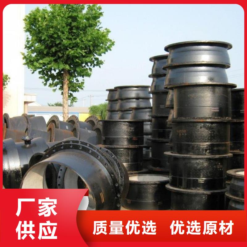 排水球墨管/DN800鑄鐵管