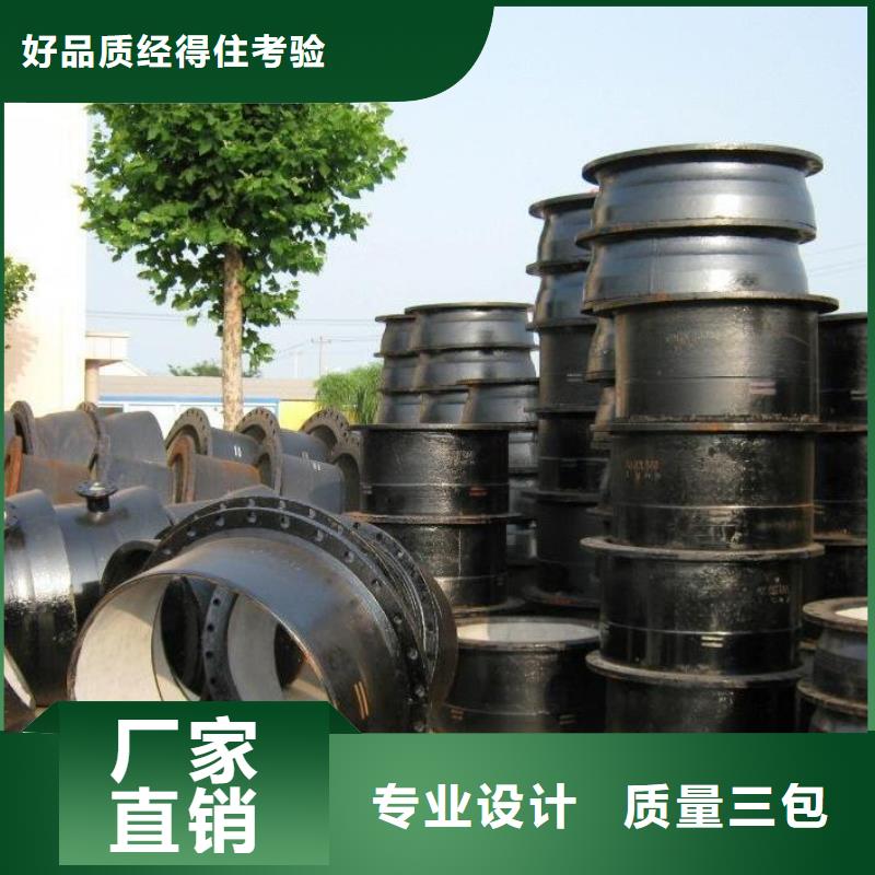屯昌縣/DN150球墨鑄鐵管自錨接口