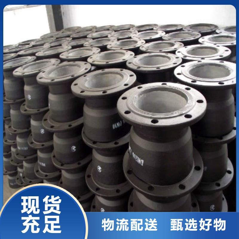 球墨管视频-球墨管(飞翔)覆盖地域甘肃省庆阳市庆城|镇原|酒泉|甘南|张掖|定西